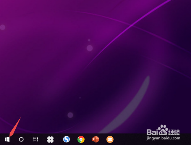 thinkpad快速显示桌面的方法