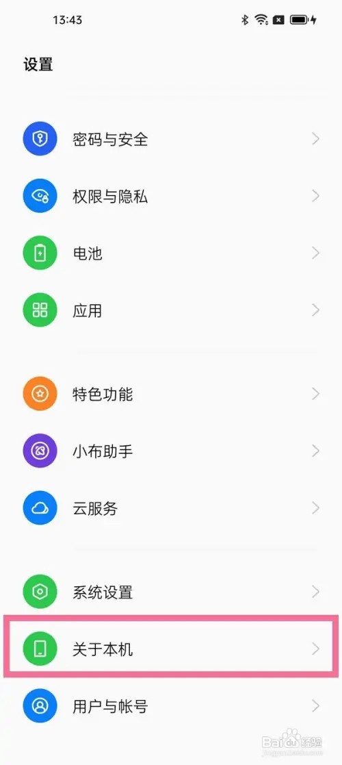 oppoa9手机从哪里进入开发者选项
