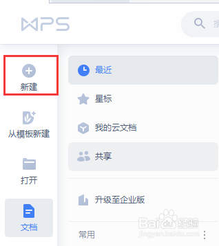 excel如何设置护眼模式