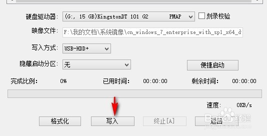 u盘重装系统教程