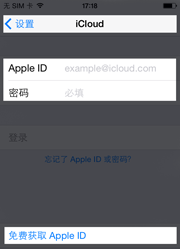 如何请锁住你的iPhone6更安全?