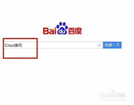 苹果手机怎么把照片导入电脑?