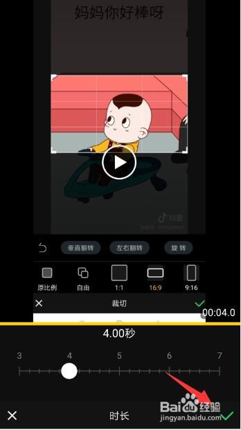 小视频怎么剪辑 抖音视频剪辑合成方法