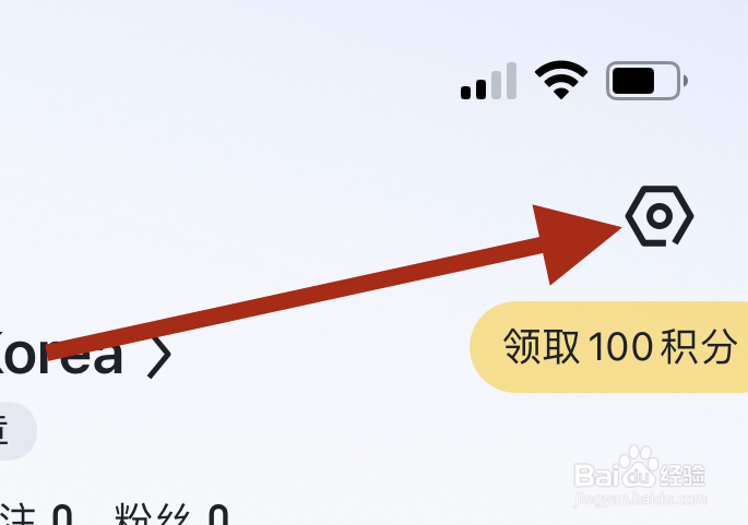 想要关闭懂车帝的深色模式应该在哪设置