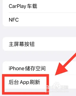 ios16发热严重怎么办