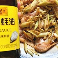 青柠拾味香茅烤翅的做法步骤