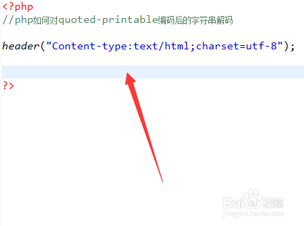 php如何对quoted-printable编码后的字符串解码