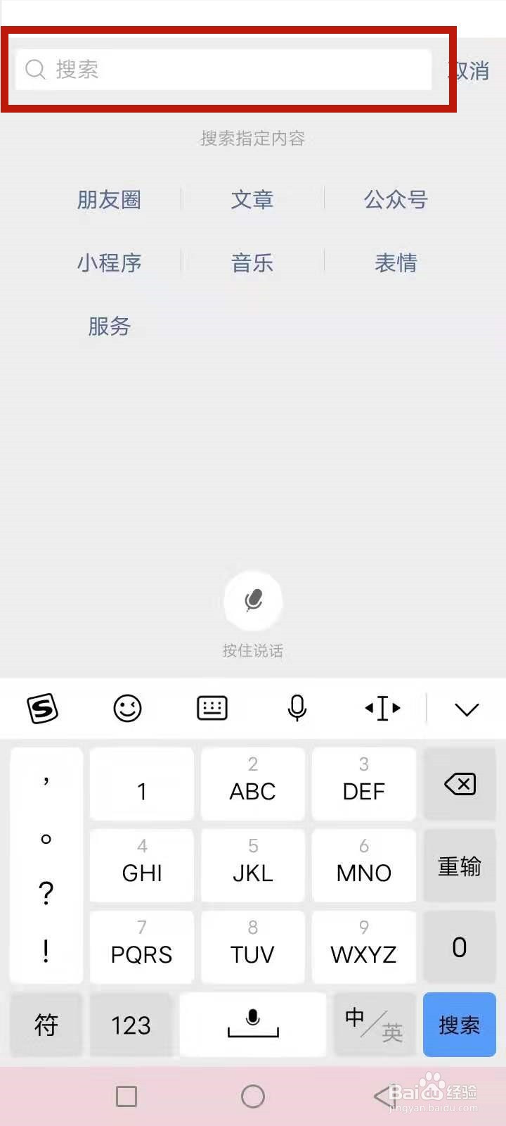 武汉无人车管所换证步骤