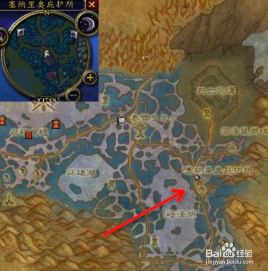 魔兽世界TBC怀旧服逃离暗泽村任务怎么做