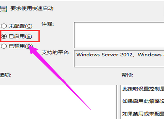 win10怎么提高开机速度?win10系统开机慢怎么办?