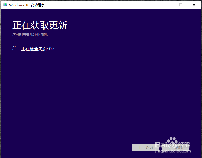 WIN10 安装重装指南