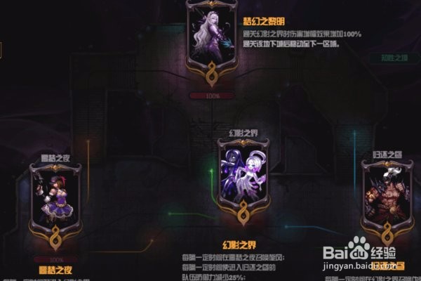 单人希洛克怎么打?