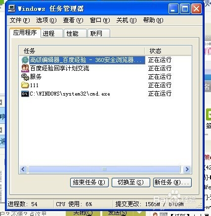 windows 系统端口\服务常用命令简介