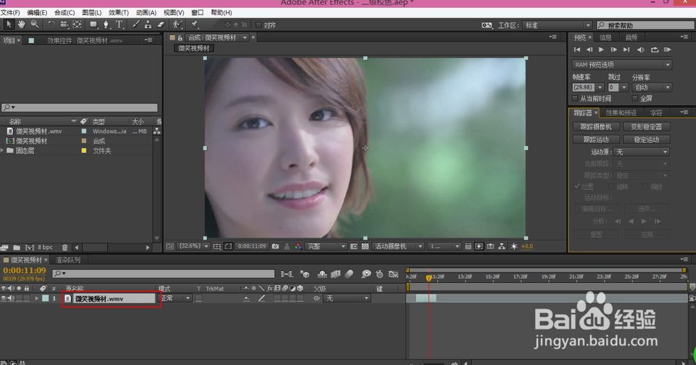 什么是二级校色?(ae数字校色之局部调色)
