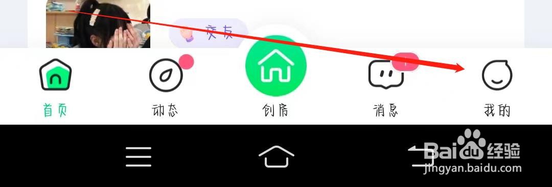 去玩APP如何取消绑定手机号