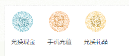 网上购物如何获取返利优惠