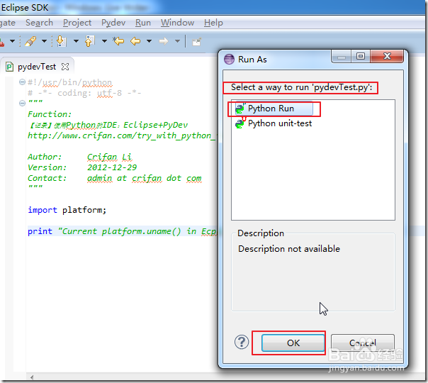 python+Eclipse+pydev环境搭建