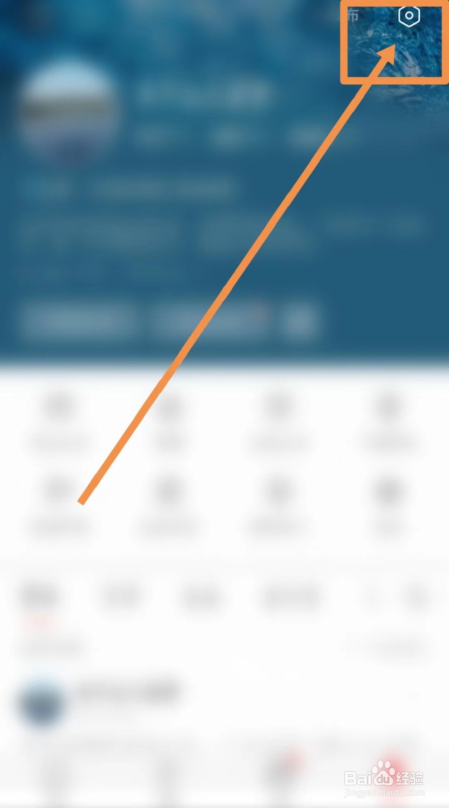 进入头条APP自动续播功能在哪里？