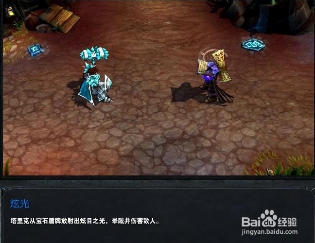 lol英雄联盟宝石骑士打法及技巧