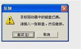 怎么样识别水货U盘