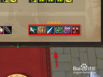 梦三国2孙鲁班官渡如何出装?