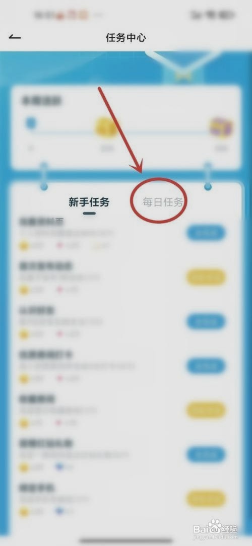 可可语聊经验值如何才能获得