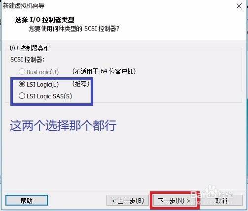 以Centos7 64位为例详解VMware12的使用