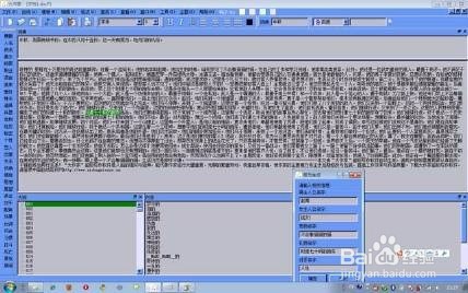 网络营销的具体操作方法