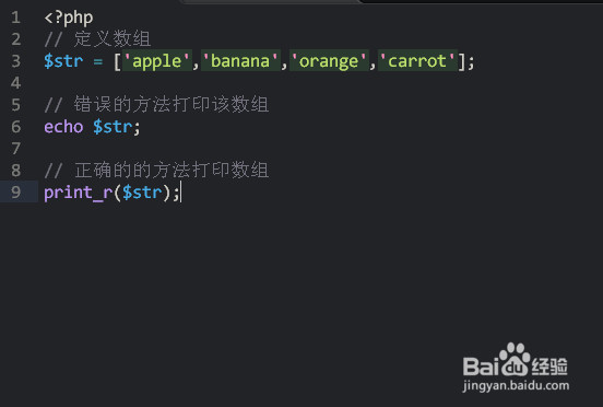 PHP怎么解决Notice:Array to string conversion