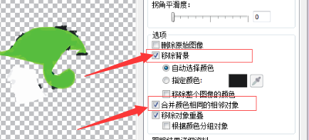 CorelDRAW怎么抠图