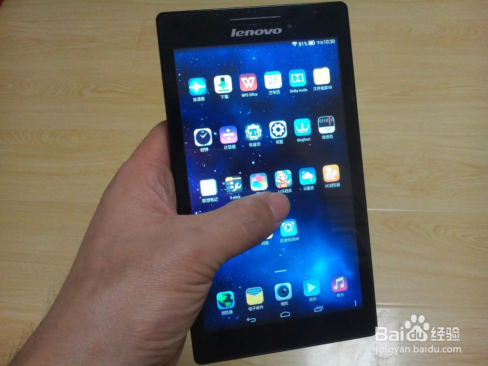 联想新小七(TAB 2 A7-20F)开箱