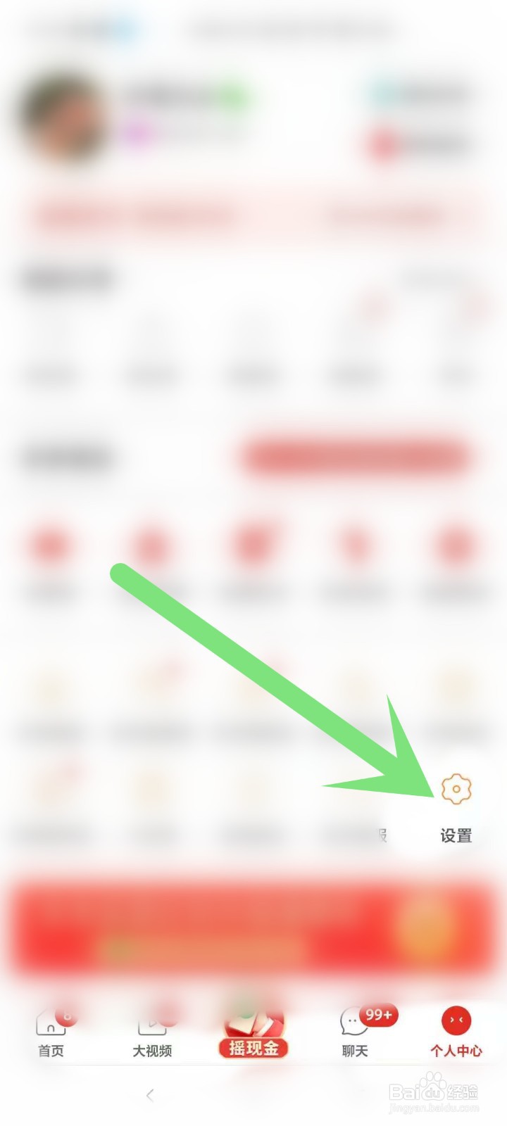 拼多多如何打开自动同步勋章动态