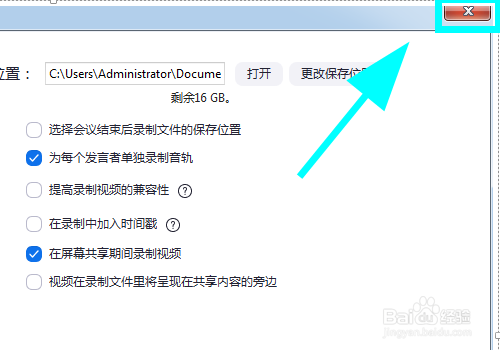 zoom怎么单独录制每个人的发言，录制发言者音轨