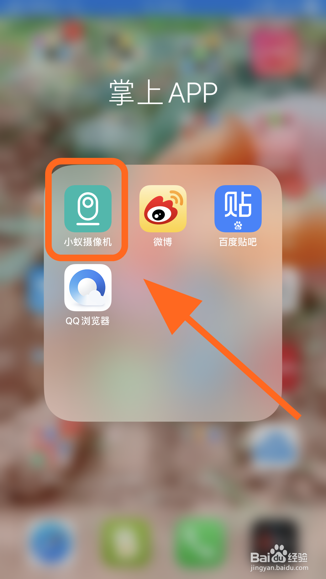 小蚁摄像机怎么开启宝宝哭声侦测报警