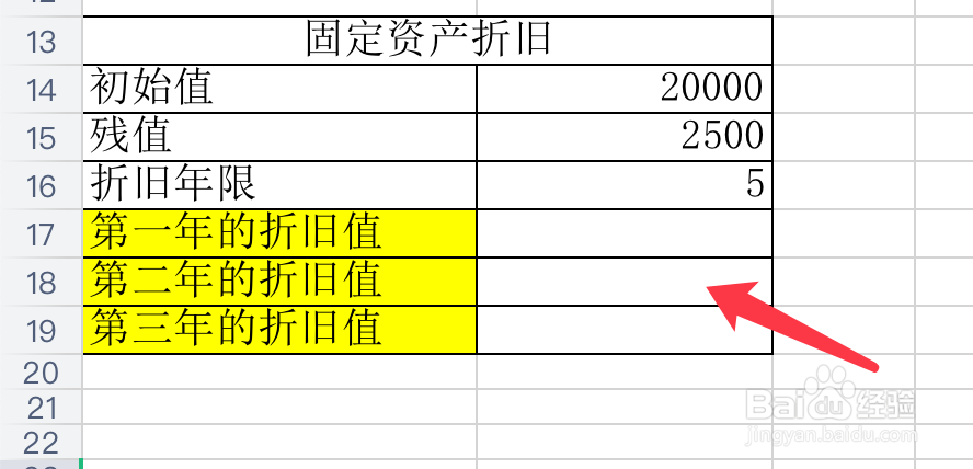 如何用双倍余额递减法计算折旧值