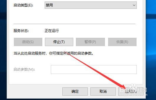 怎么关闭win10的自动更新