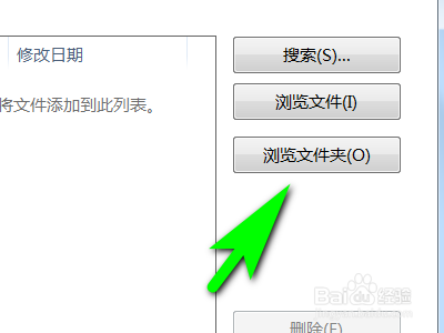 Windows7系统电脑如何还原文件