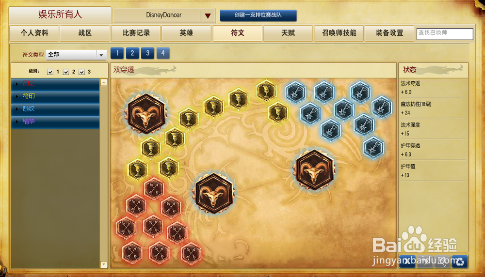 LOL英雄联盟 暗影之拳阿卡丽经验心得