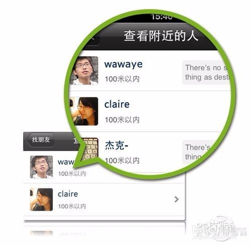 如何引导微信好友关注公众账号