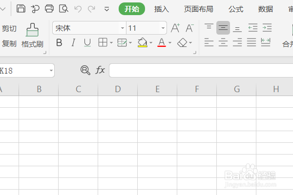 XLSX 工作表怎么插入形状