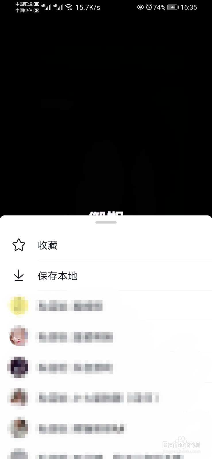 抖音记录美好生活这句话怎么添加