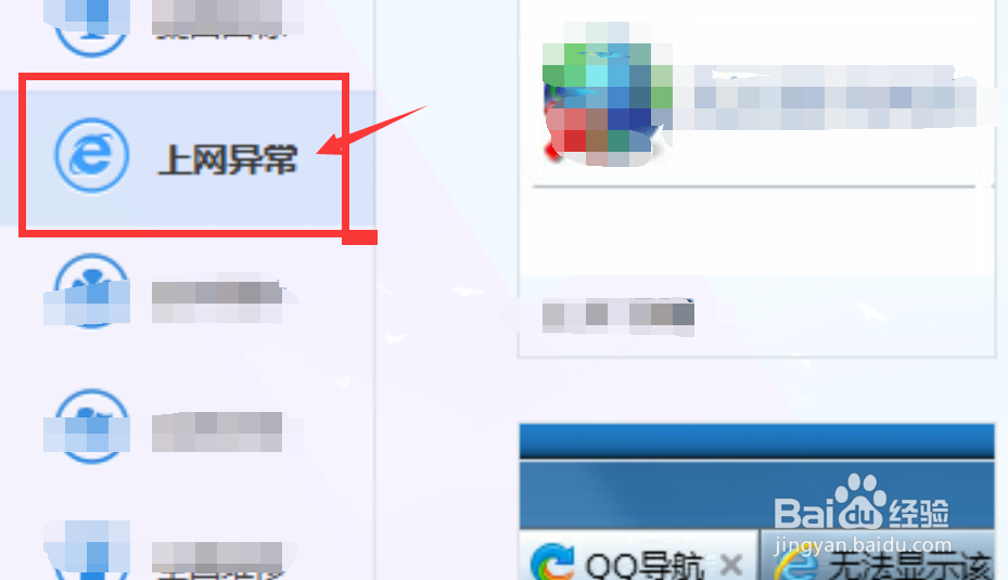 搜狗浏览器出错崩溃我们该怎么办