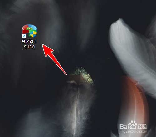 Win11怎样将系统盘迁移到另一个硬盘