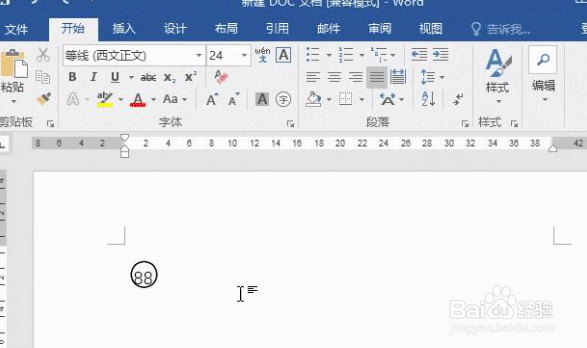 Word中88带圈数字如何输入