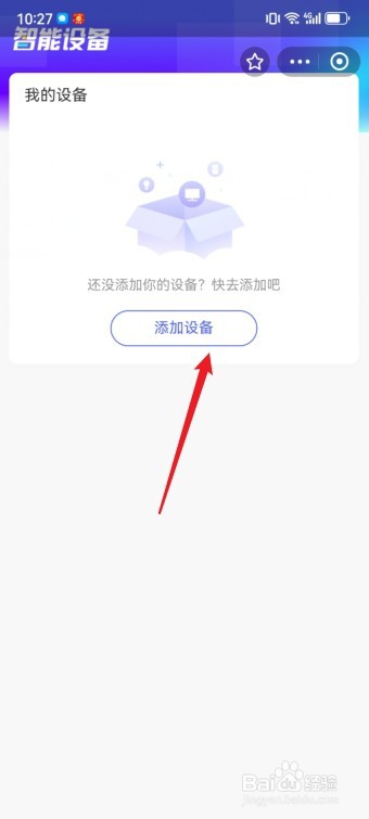 支付宝怎么绑定智能手表支付
