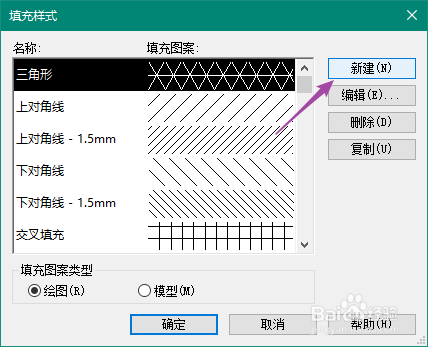revit如何创建填充图案
