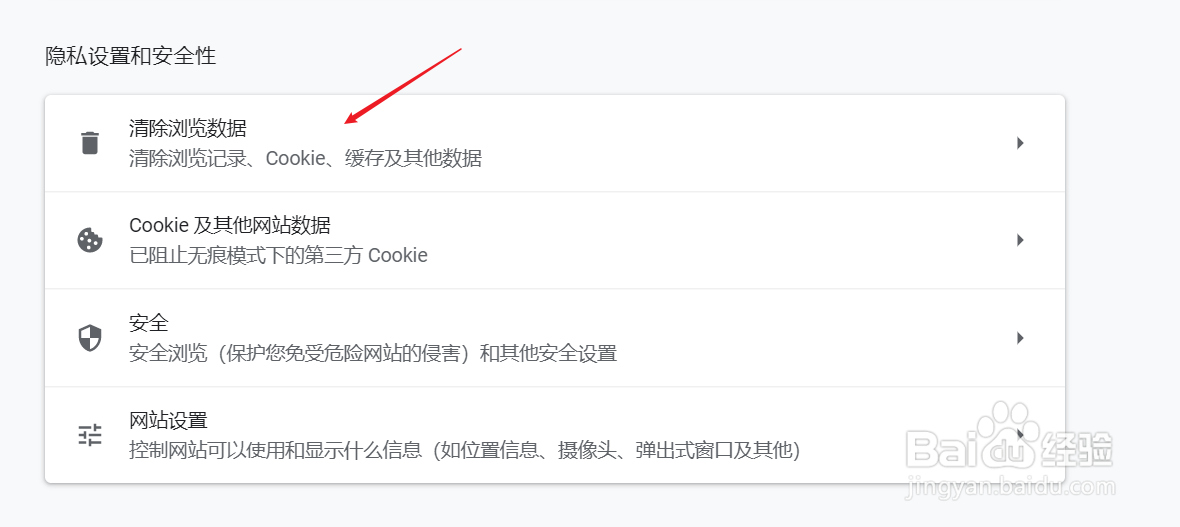 网页打开很慢怎么回事啊