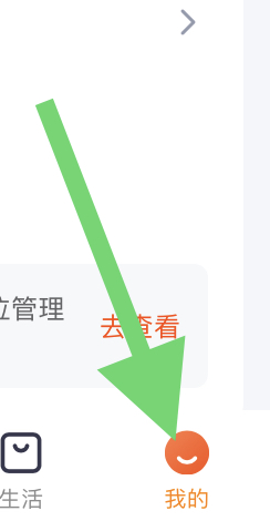 如何把平安金管家APP软件的字体变大