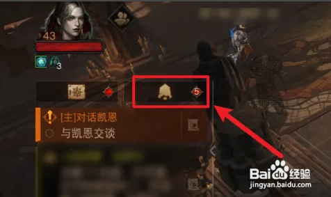 暗影会怎么加入
