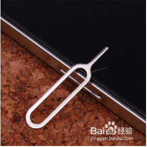 iphone取卡针怎么用